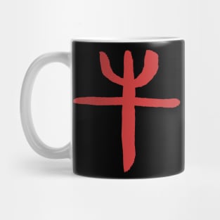 Ox - Chinese - Seal Script - Zodiac Sign Mug